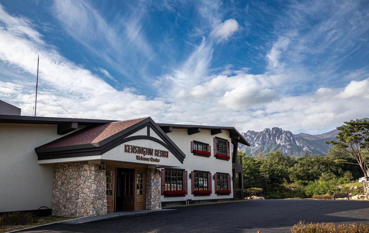 Kensington Resort Seorak Valley ثوتْسو المظهر الخارجي الصورة