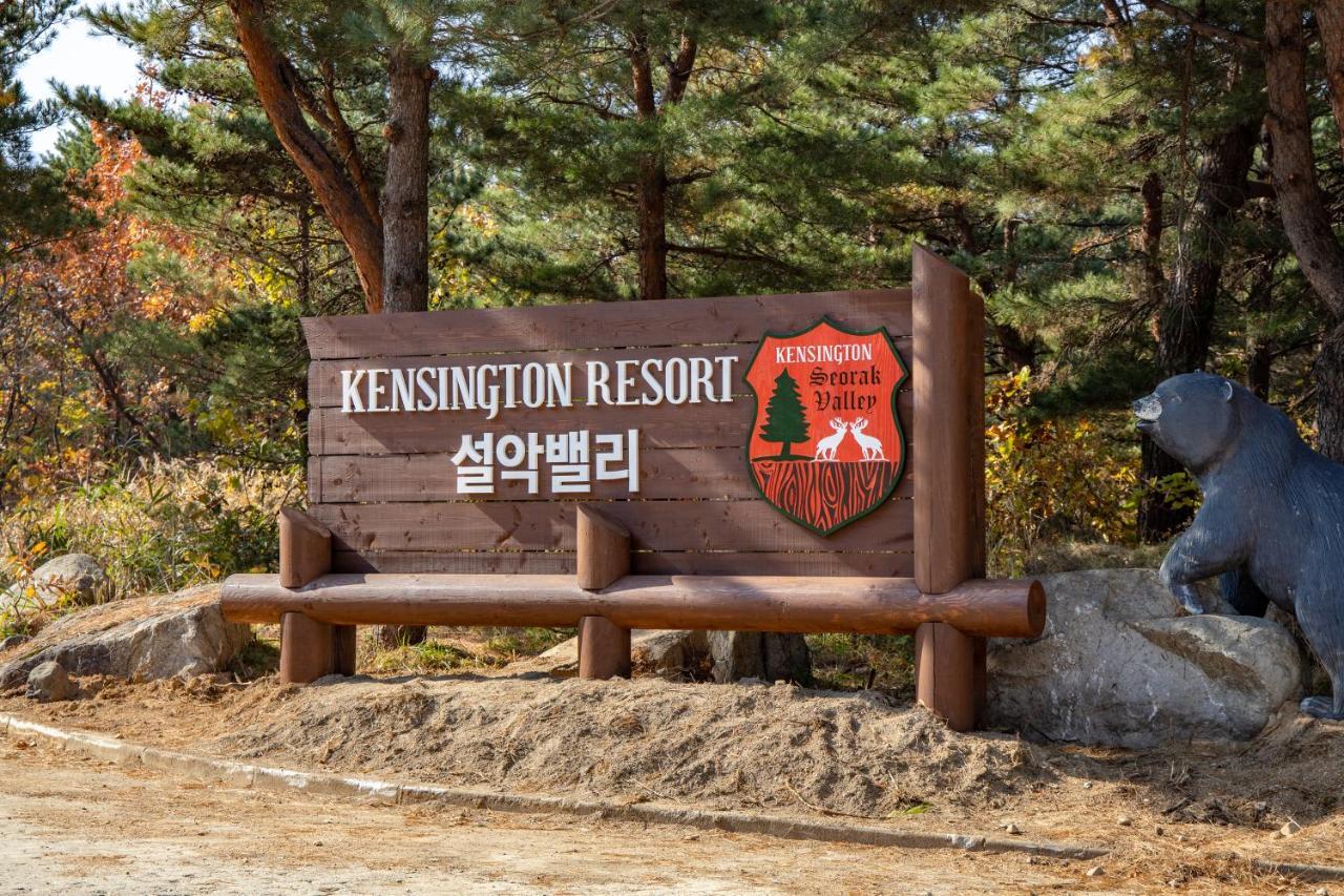 Kensington Resort Seorak Valley ثوتْسو المظهر الخارجي الصورة